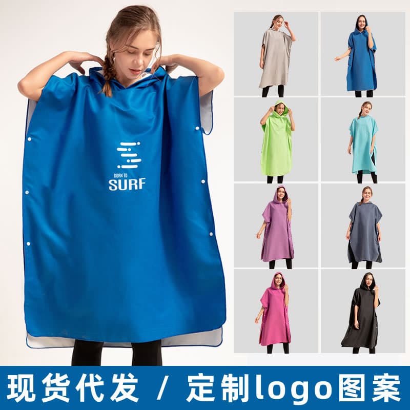 Export Hooded Double-sided Fleece Bathrobe, Beach Microfiber Bathrobe, Quick-Dry Warm Sun Protection Diving Quick-Dry Poncho