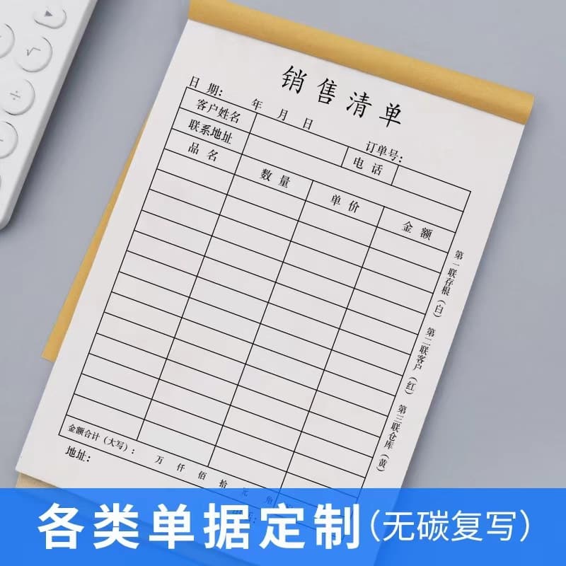 Carbonless Copy Multi-part Printing A4 Delivery Note Bulk Discount Sales List Two-part Receipt A5 Form