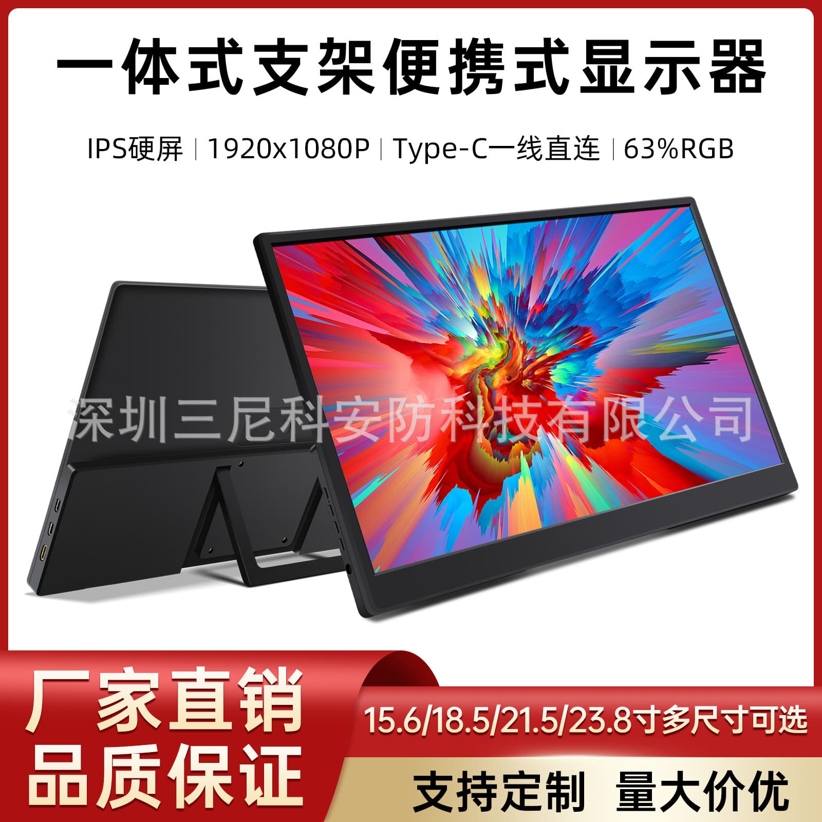 Portable display 11.6/14/15.6 inch mobile phone laptop external expansion screen HD touch