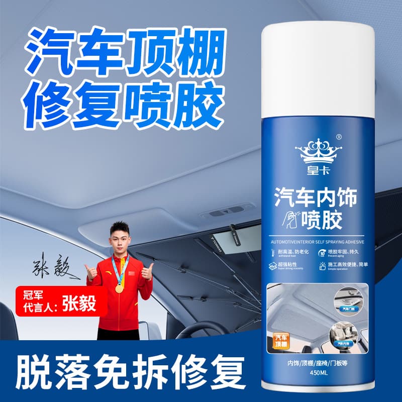 Royal Car Interior Headliner Repair Adhesive - No Removal Required, Self-Adhesive Spray for Headliner Repair and Refurbishment