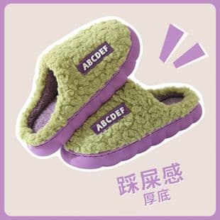 Factory Direct Cotton Slippers for Men, Autumn and Winter Indoor Home Thick Sole Fleece-Lined Warm Outdoor Wear Couple Maternity Slippers for Women