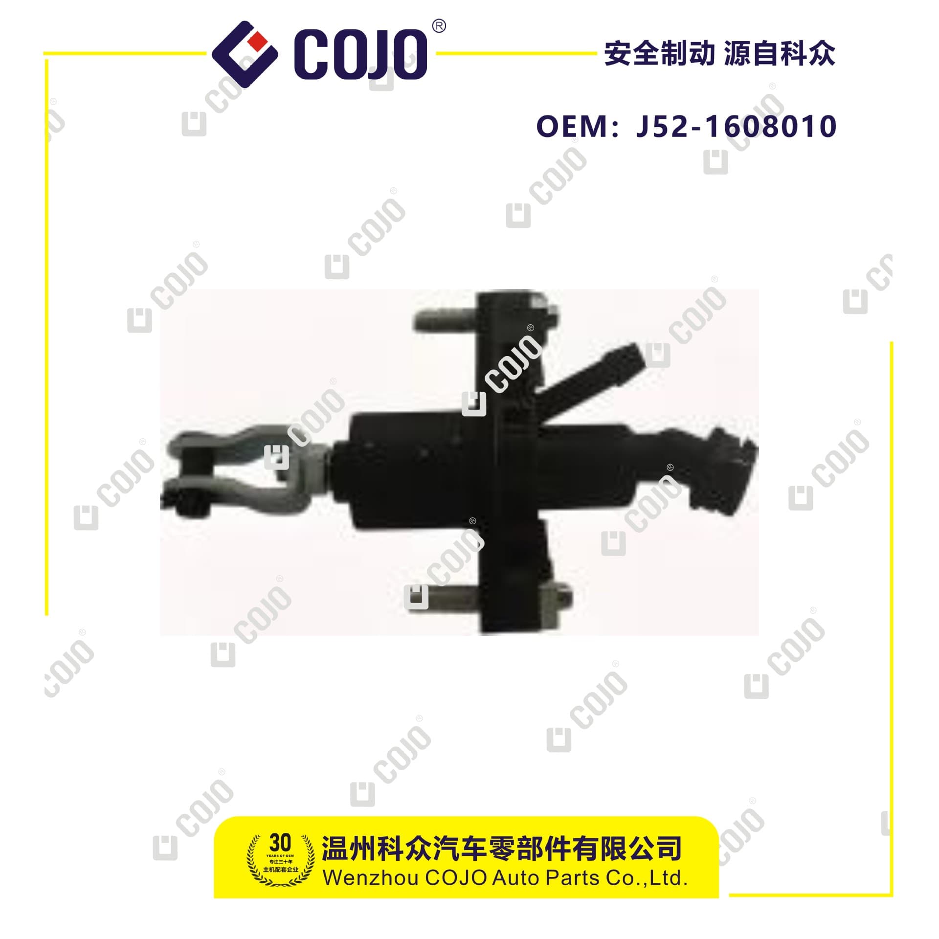 J52-1608010 Clutch Master Cylinder for Chery E3/Arrizo 3