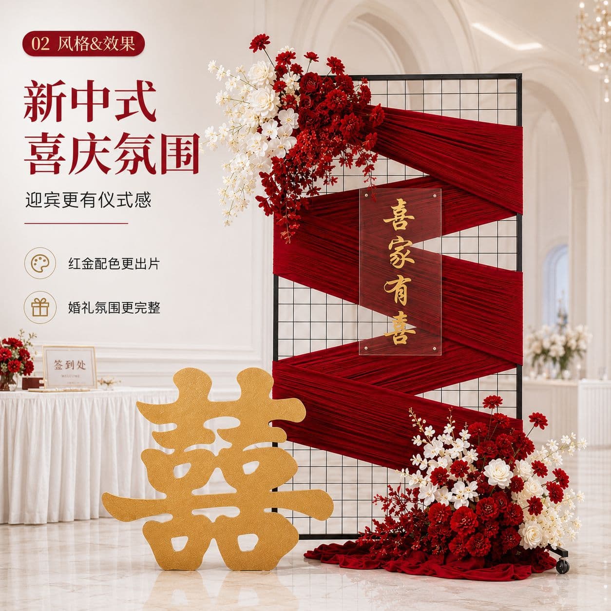 New Chinese Style Wedding Room Decoration Kt Board Artificial Flowers Wedding Flowers First Birthday Decoration Props Model Diy Fake Flowers