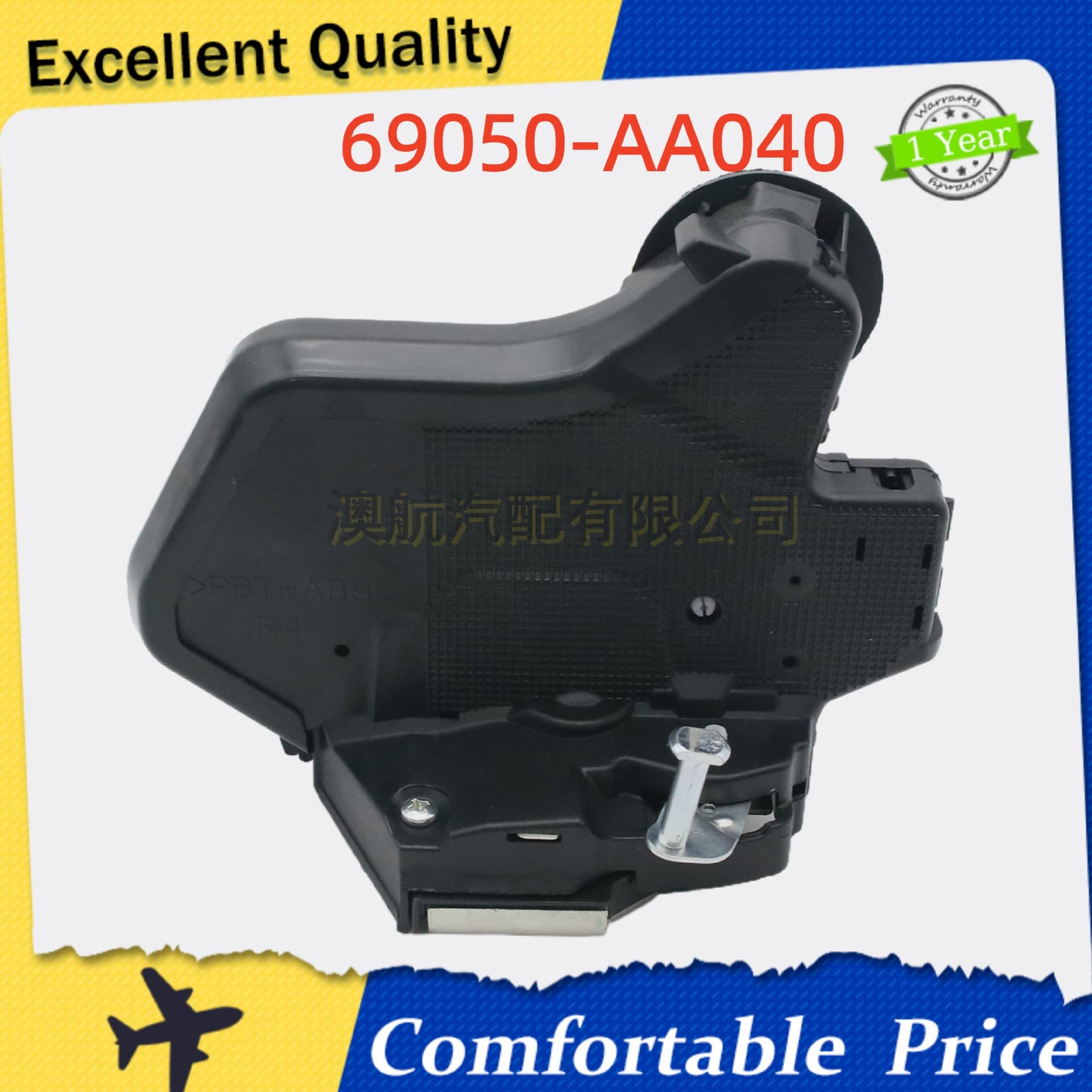 69050-AA040 931-431 Door Lock Actuator for Toyota Camry 2004-2005