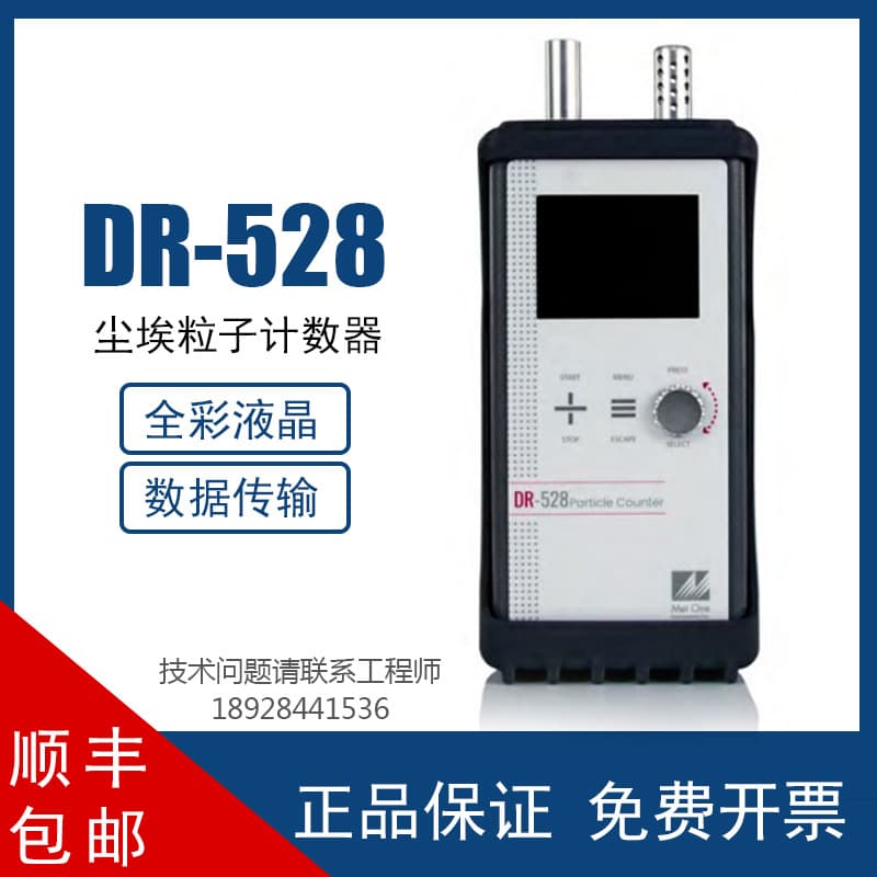 American Metone Dr-528 Handheld Laser Particle Counter