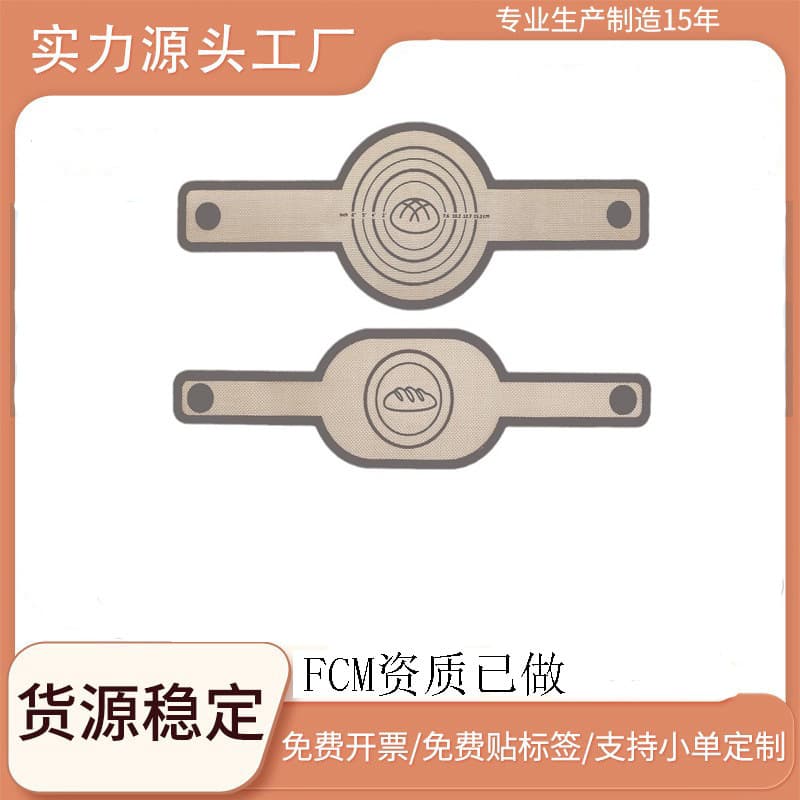 Silicone Dutch Oven Mat, Long-Handled Hanging Baking Mat, Silicone Baking Mat, Kneading Mat, Bread Dough Transfer Mat