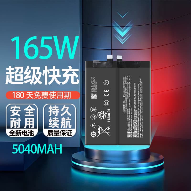 Battery for Nubia Red Magic 8 Pro / 8 Pro+ / 8S Pro, New NX729J NX729S Power Board