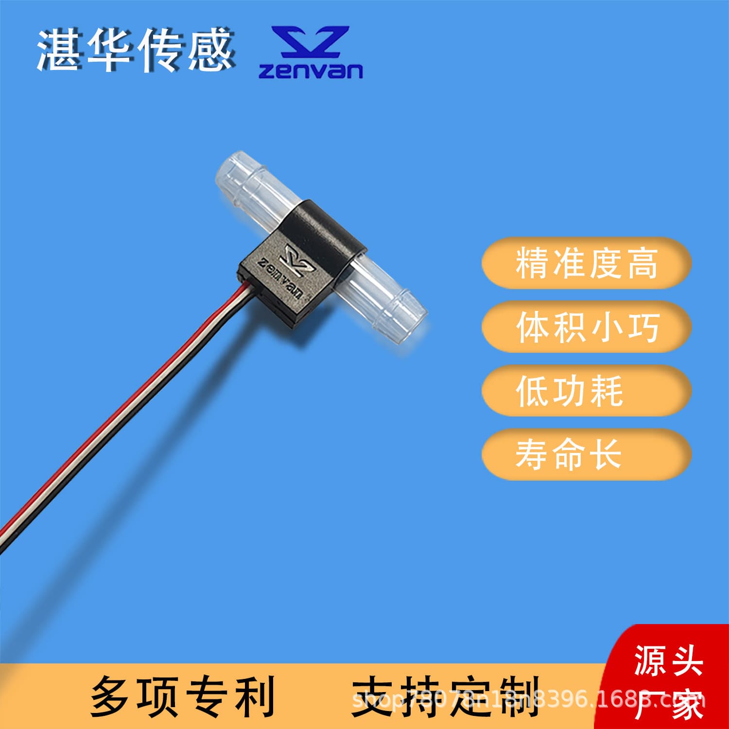 Pipeline Type Liquid Level Sensor Photoelectric Liquid Level Sensor Suitable for Sweeping Robot, Dishwasher, Coffee Machine
