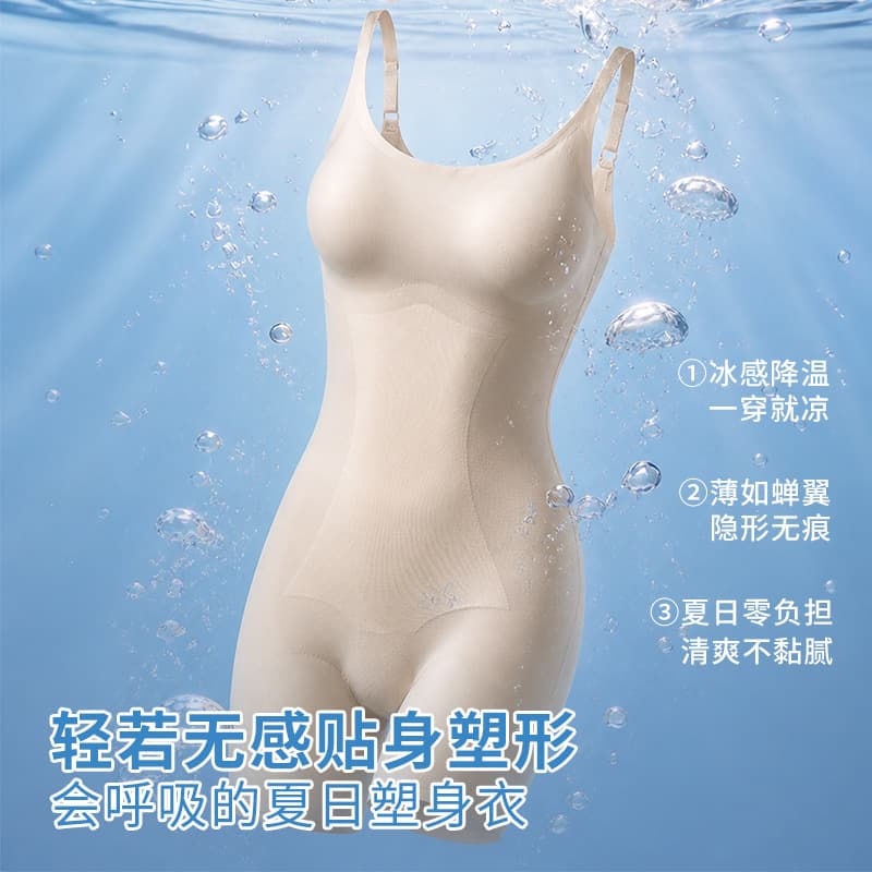 New Lightweight Seamless Women's Shapewear Bodysuit, Tummy Control Butt Lifting, Slimming Body Shaper, Thin Flat with Bra Pads
