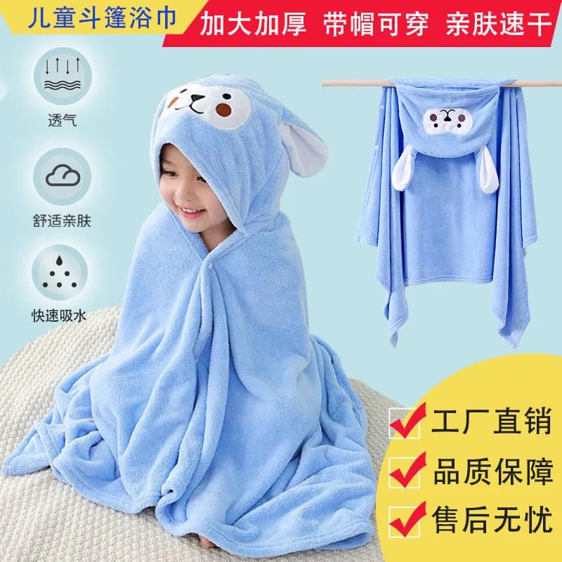 Children's Bath Towel Coral Fleece Robe Hooded Bathrobe Cartoon Absorbent Quick Dry Bath Wrap Towel Wearable Baby Robe