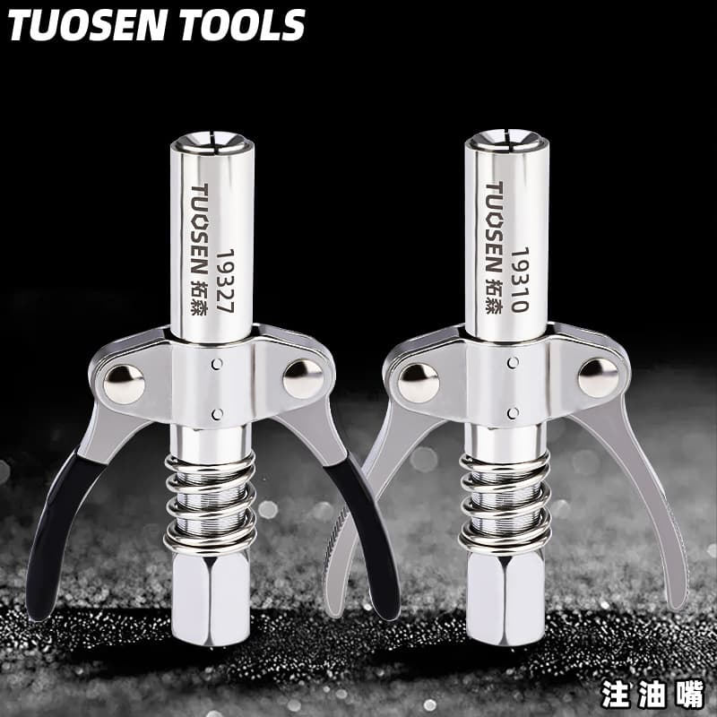 Tuosen double-gear grease nozzle, manual grease gun head, universal grease filling nozzle, self-locking high-pressure grease nozzle.