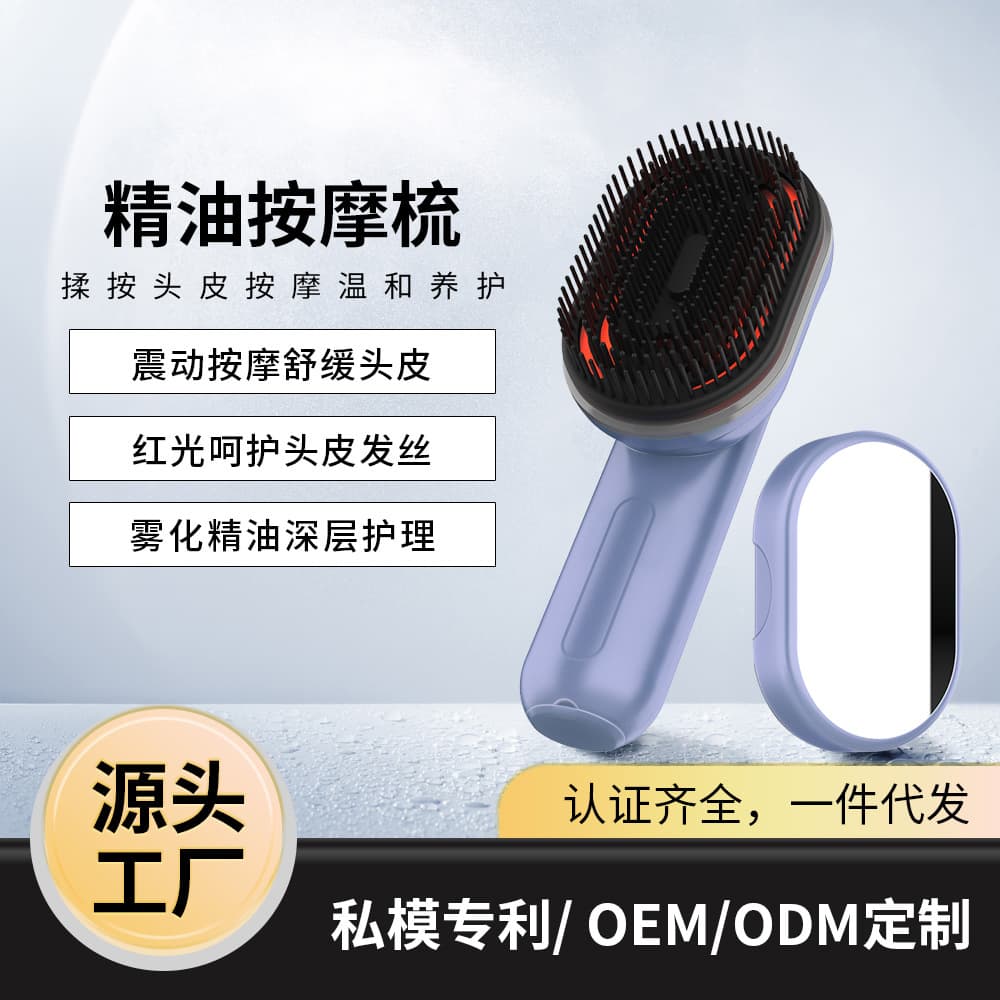Massage Comb Red Light Essential Oil Hair Care Comb Scalp Hair Growth Serum Infusion Comb Hair Growth Device Cross-Border Hot Product