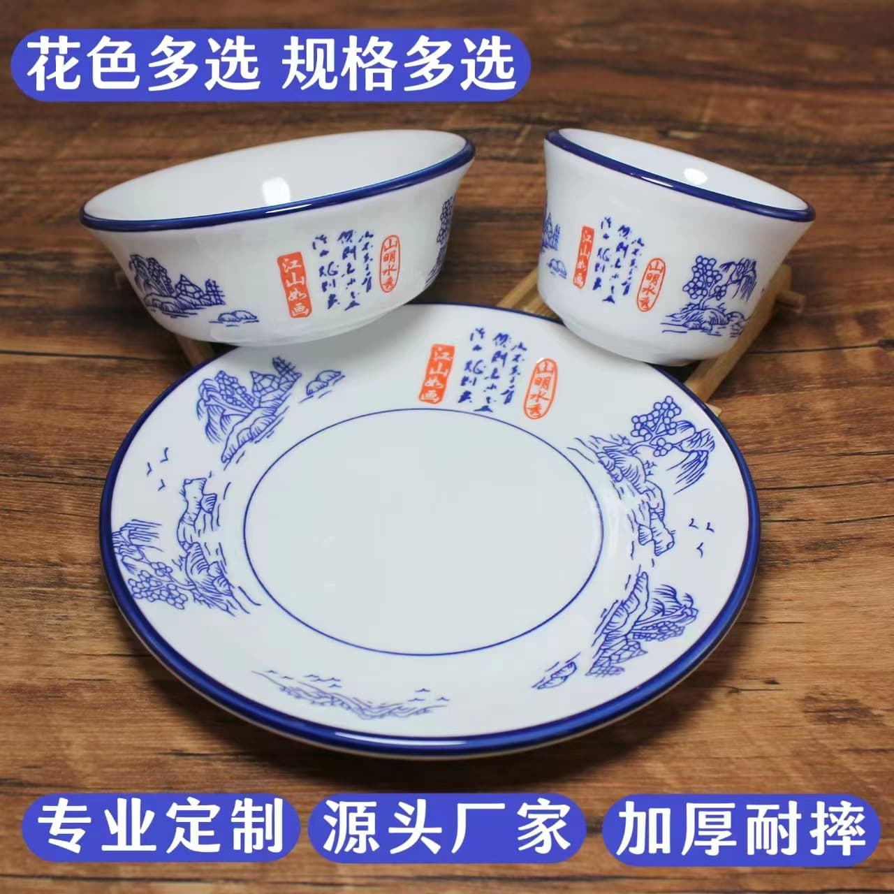 Zibo Factory Direct Under-Glaze Color Sterilized Tableware, Magnesia Reinforced Porcelain Hotel Banquet Set with Bowls and Plates