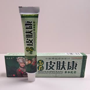 Genuine Miao Medicine Pifukang Antibacterial Cream Skin Itch Relief Ointment Fungus King Ointment Skin Antibacterial Cream