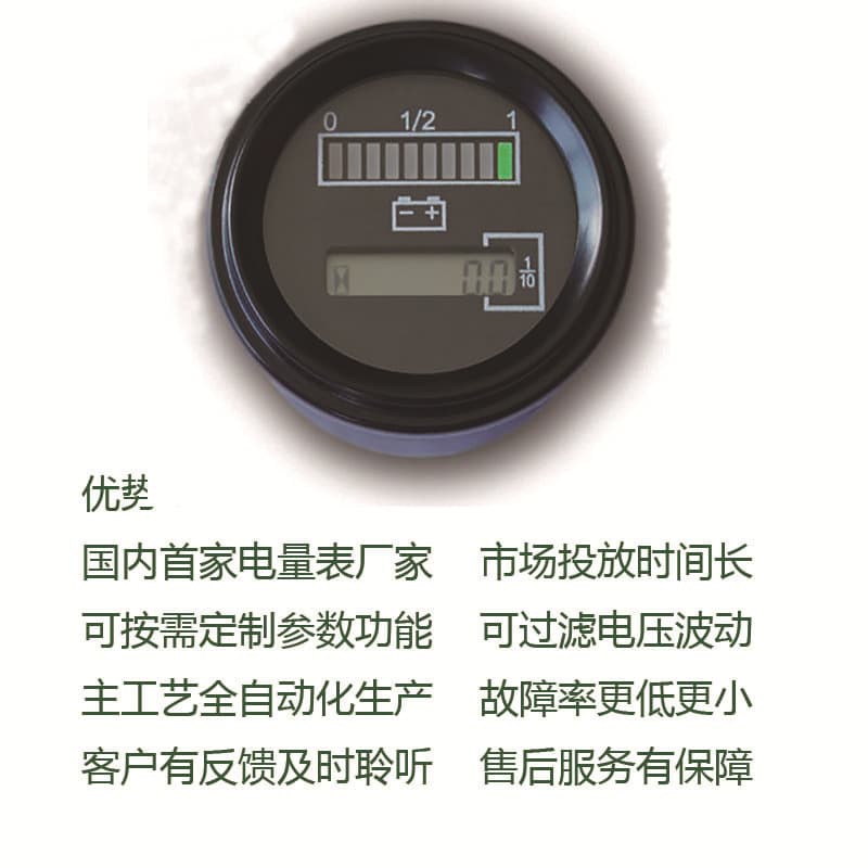 Cross-Border Direct from Manufacturer Battery Meter, Electric Vehicle Hour Meter, Timer Bulk Discount
