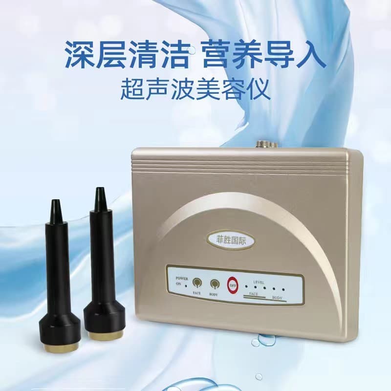 Upgraded Version Ultrasonic Beauty Device Gold Luxury Facial Home Use Professional Weight Loss Shaping Beauty Salon Equipment