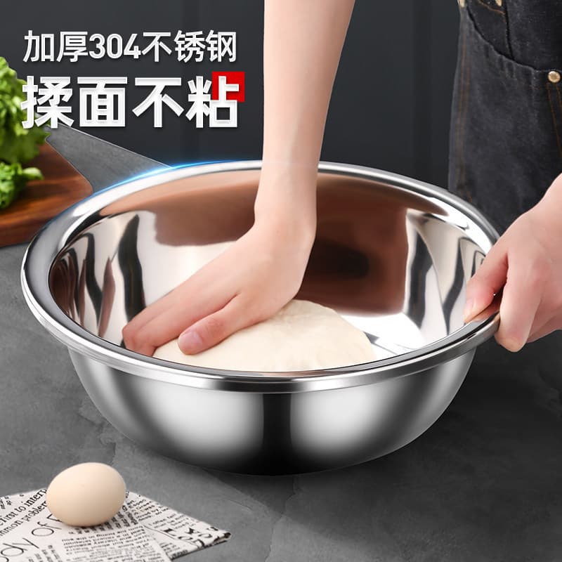 Thickened Dough Kneading Bowl, Food Grade 304 Stainless Steel, Deep Vegetable Washing Bowl, Home Use for Proofing and Mixing Dough, Non-Stick