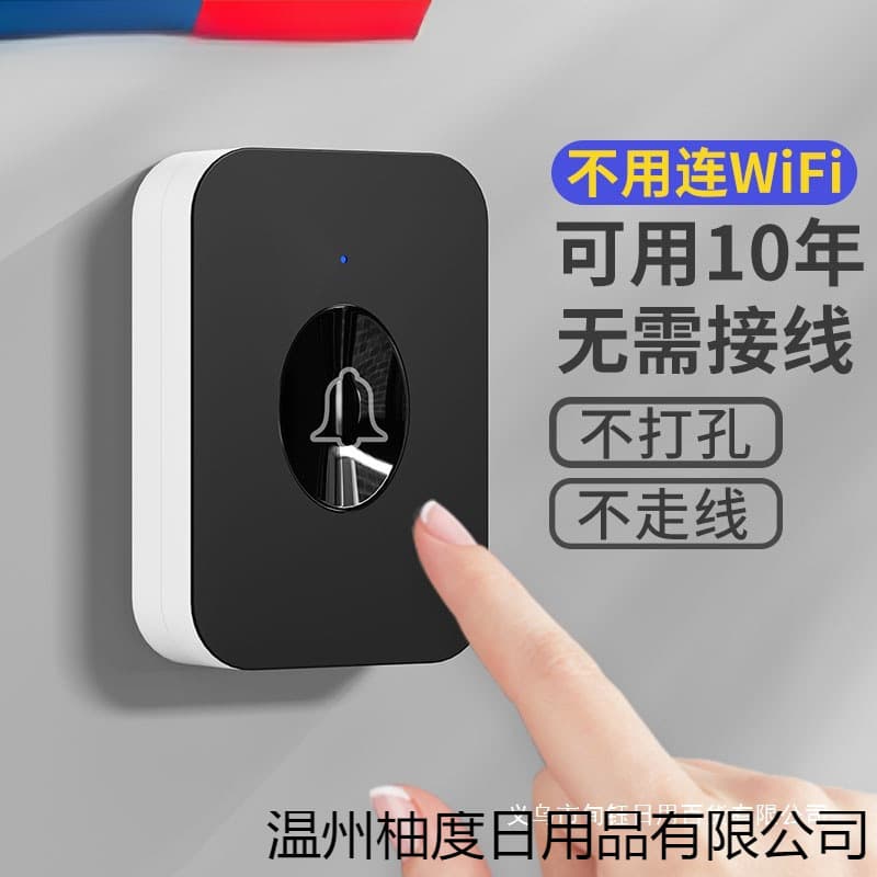 Wireless Doorbell for Home Use, One-to-Two Ultra-Long Range Remote, High Volume, No Drill Electronic Black Entry Door Chime