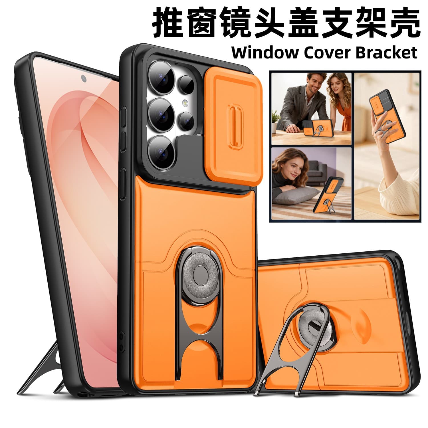 Compatible with Samsung S26 Ultra Phone Case with Lens Cover Sliding Window Stand A57 Cross-border Skin-feel Anti-drop S25FE Hard Case