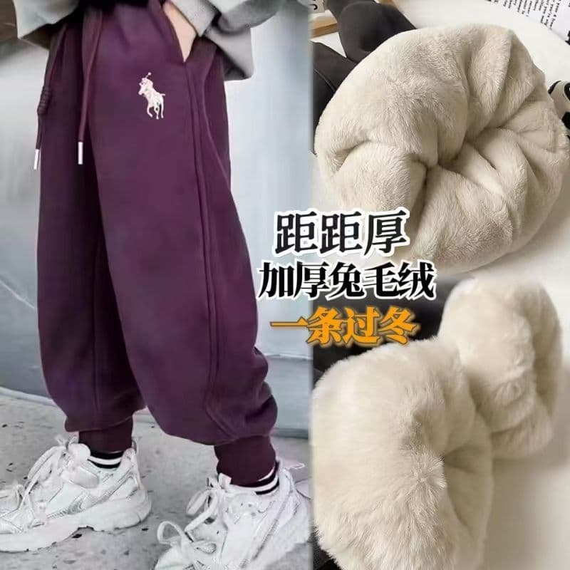 【Extra Thick Cold Resistance -25°C, One Pair for Winter】Children's Thick Faux Rabbit Fur Winter Extra Thick Cotton Pants