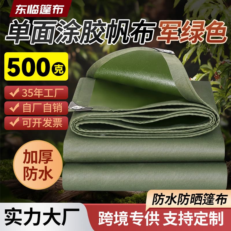 Manufacturer Wholesale Waterproof and Sunproof Canvas, PVC Silicone Tarp, Rainproof Truck Cover, Outdoor Canopy Raincloth