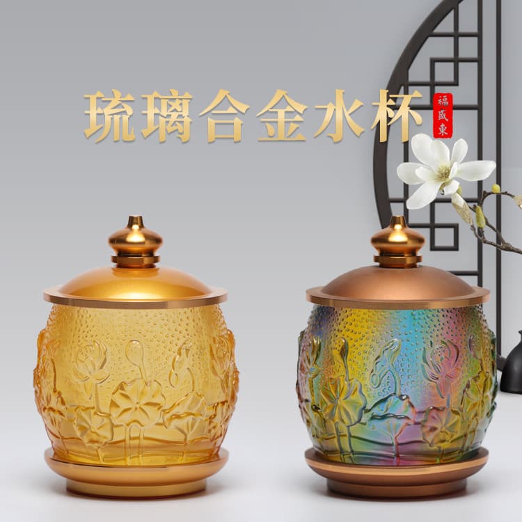 Fushengdong Offering Set Alloy Glass Holy Water Cup for Buddha Altar, Guanyin Bodhisattva Lotus Pure Water Cup