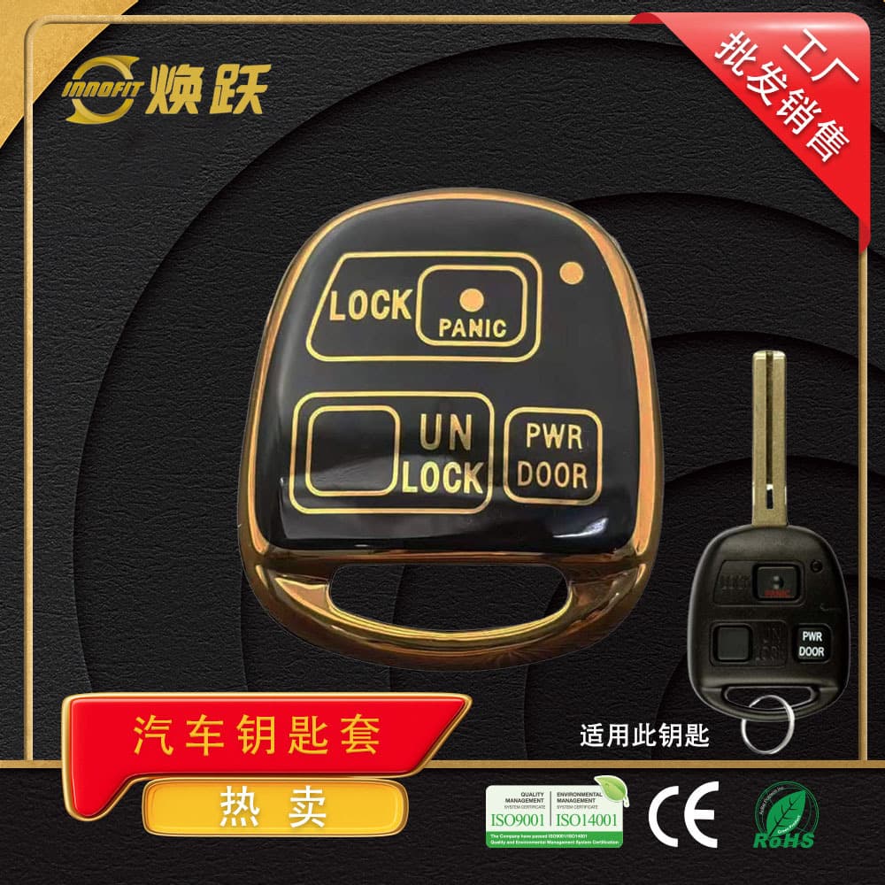 Car Key Case for Toyota Land Cruiser Prado, Camry, Corolla, Levin, Yaris Cross, Camry