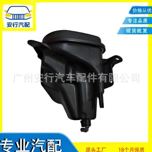 17137552546 17138621092 Compatible with BMW E70 Reservoir Tank