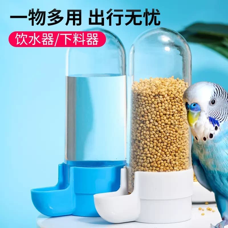 Bird drinking fountain, parrot automatic feeder, anti-spray and anti-splash, new food box, food tank feeder, bird supplies
