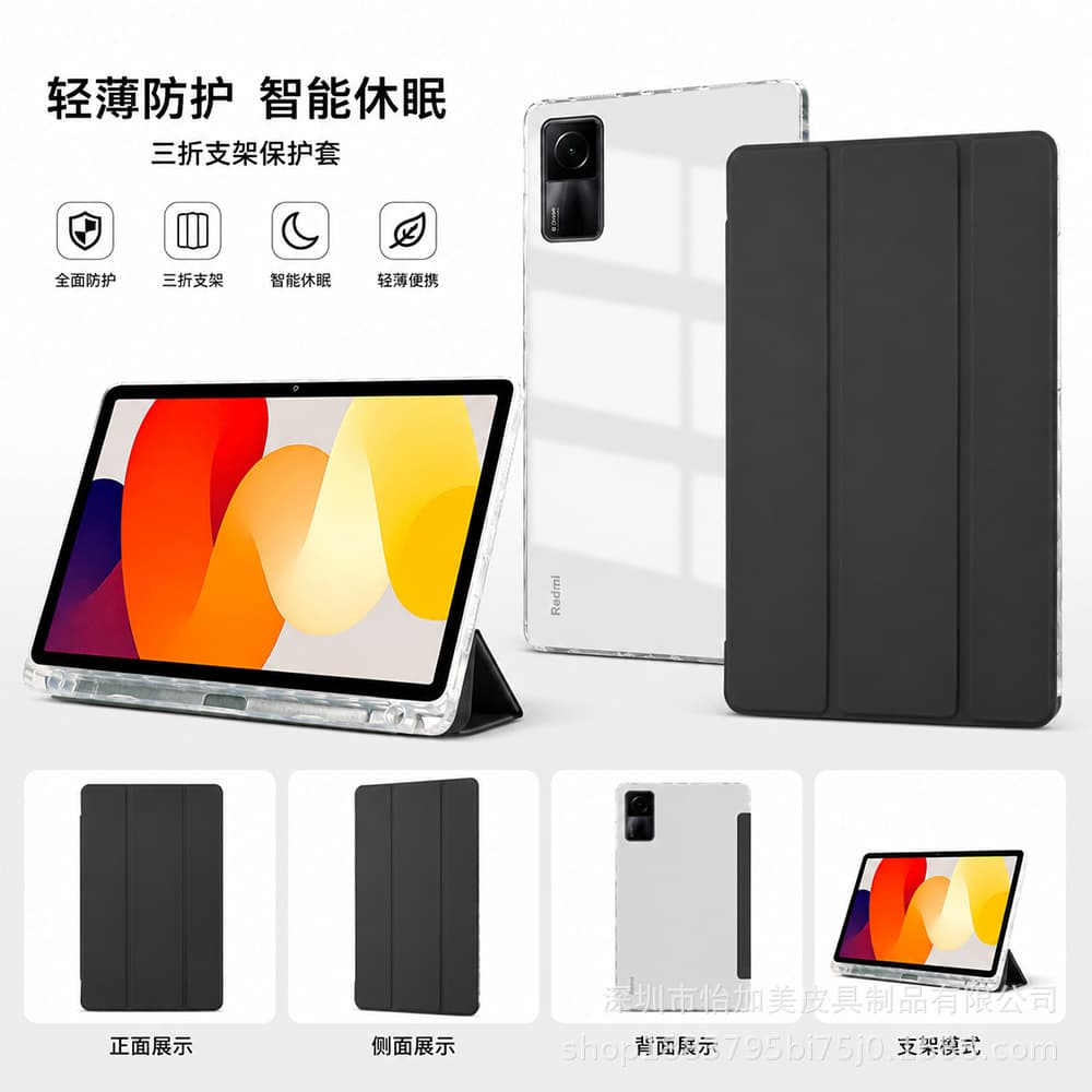 Compatible with Redmi Pad SE 9.7 Tablet Case, Redmi Pad 2 11-inch Tri-fold Acrylic Protective Cover