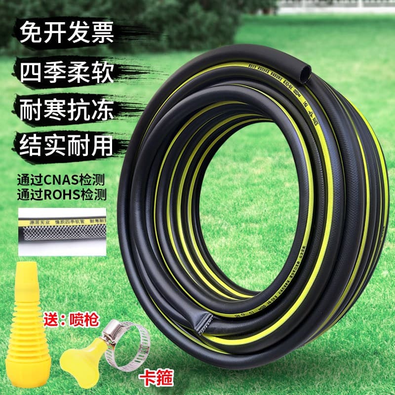Household water hose, all-season soft hose, anti-freeze high-pressure water gun car wash, explosion-proof thickened rubber bull tendon watering pump