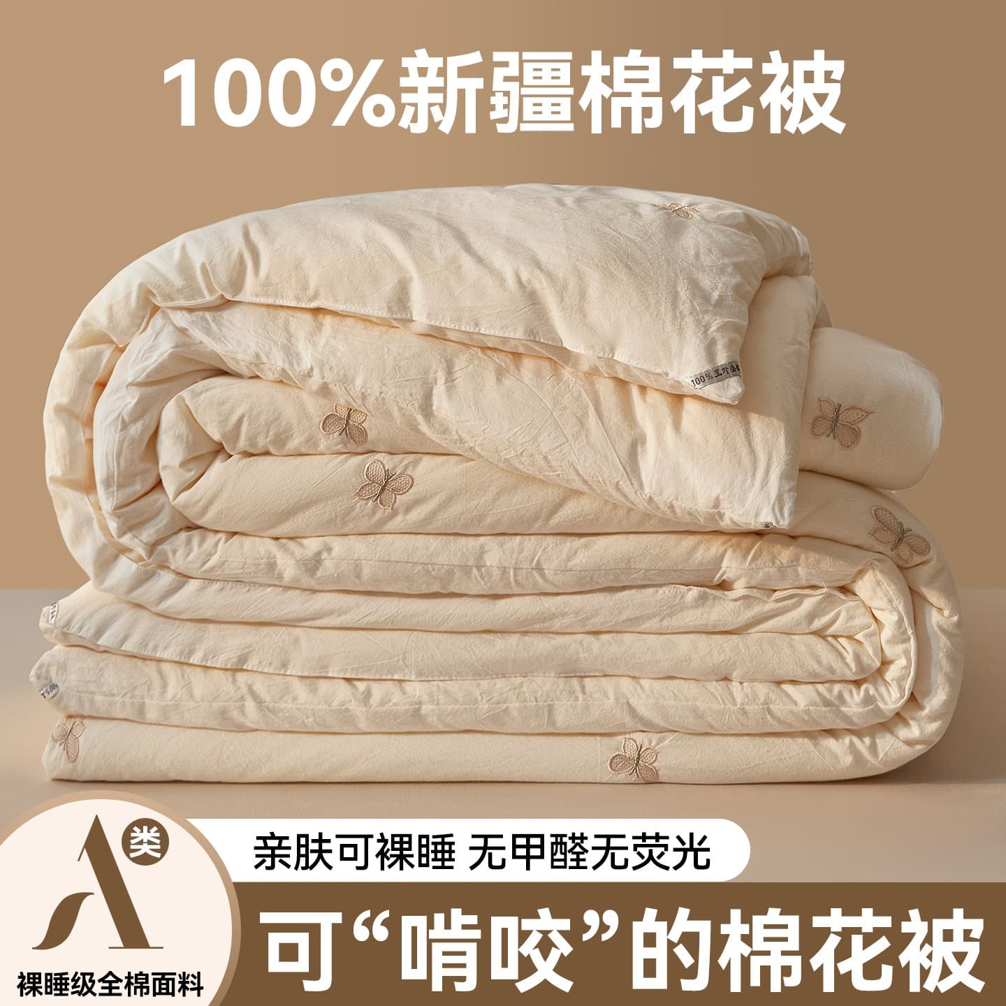 Class A Baby & Mother Cotton Linen 100% Xinjiang Cotton Quilt Quilt Core Spring/Autumn Quilt Thick Winter Quilt Summer Quilt All-Season Universal