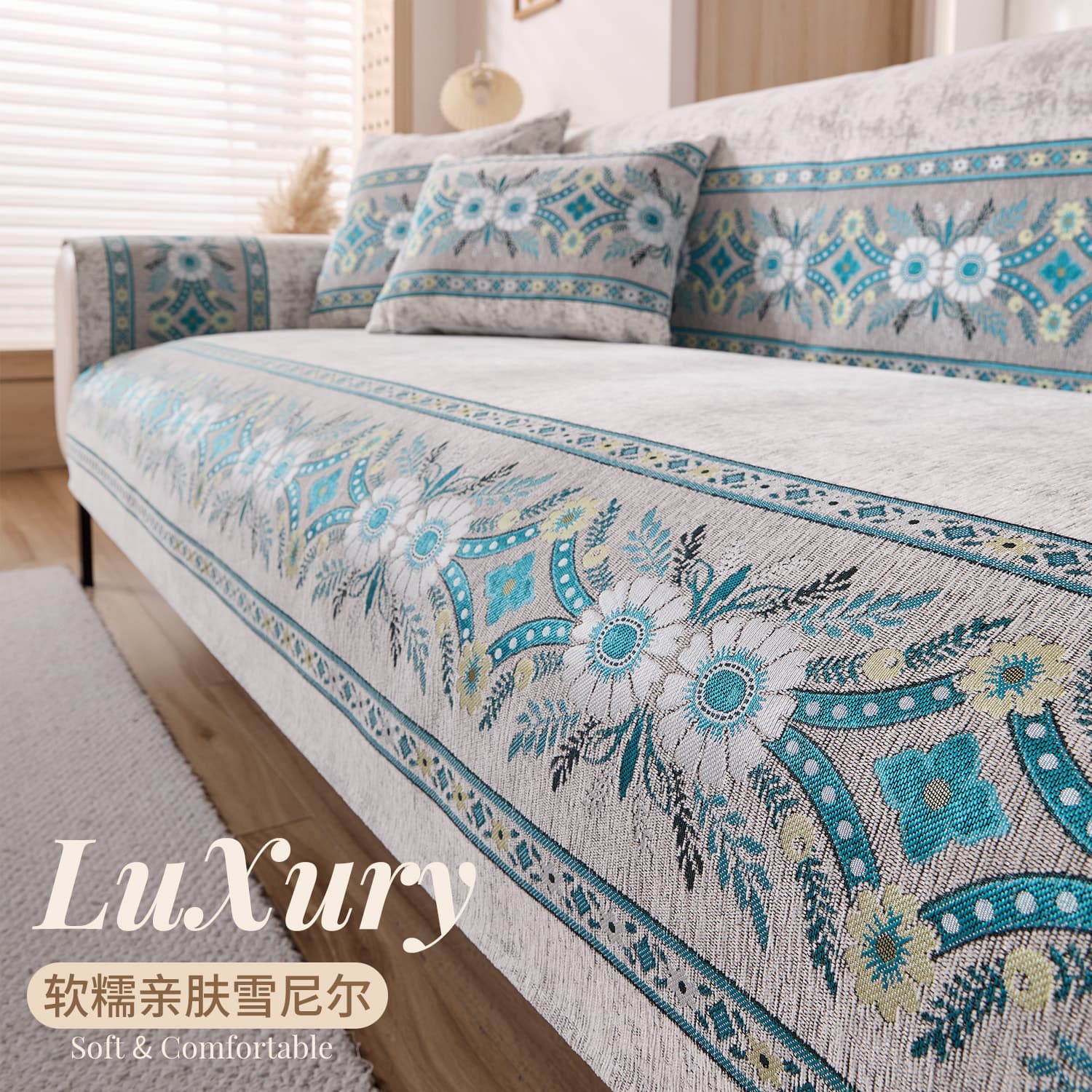 Cross-border supply of bohemian style sofa cover cloth 2026 new wear-resistant sofa cushions high-end sofa cushions