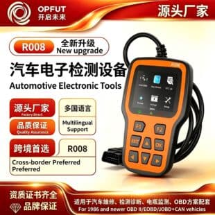 OBD2 Car Engine Diagnostic Scanner Driving Car Fault Diagnostic Tool Battery Reader Scanner for Cross-border Use