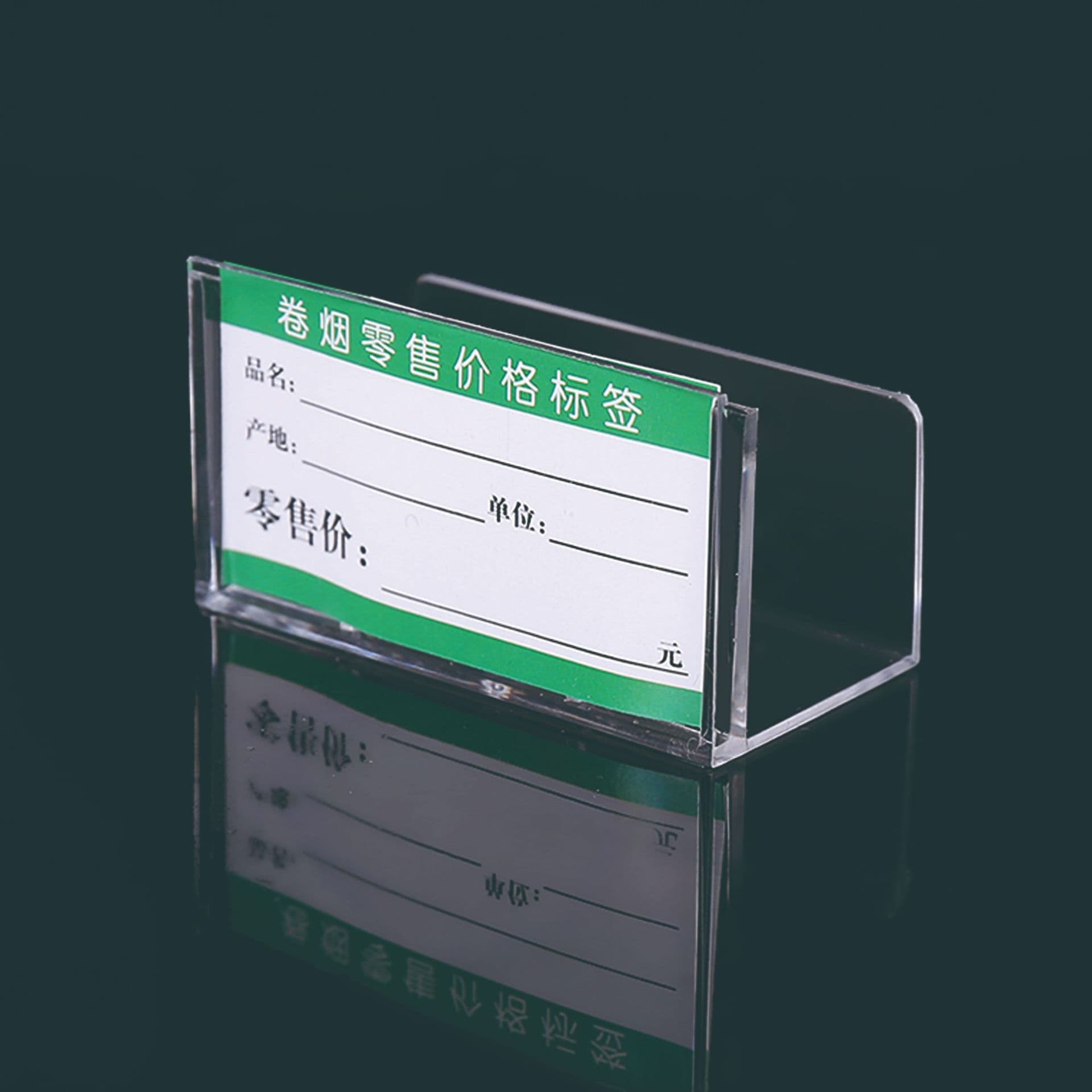 Cigarette Box Price Tag Holder, Cigarette Price Label Stand, Transparent Cigarette Label Box