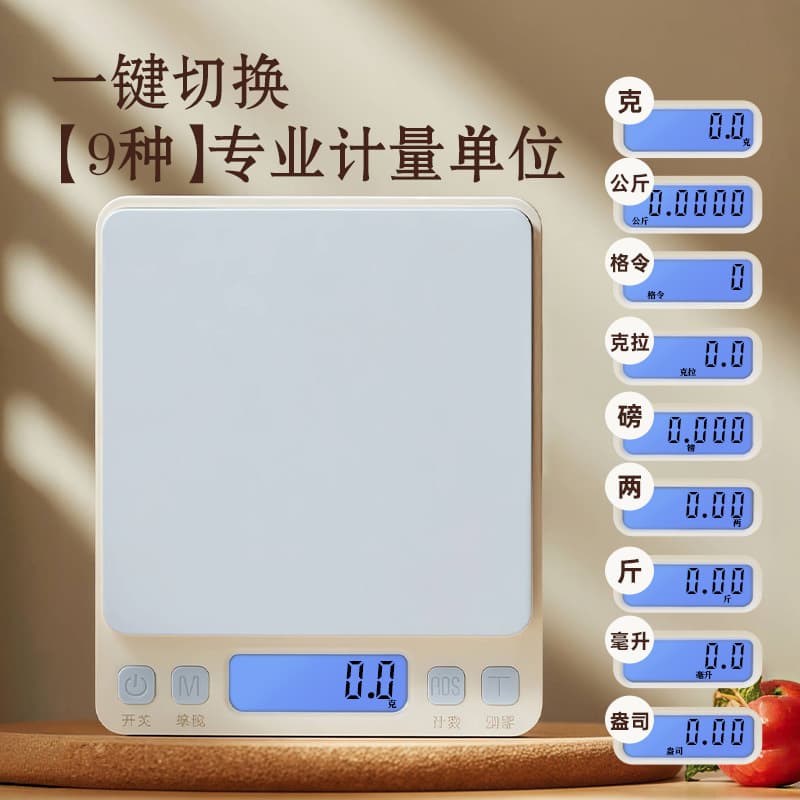 Precision Digital Scale Gram Weight Measuring Tool Small Mini Kitchen Gram Scale High Accuracy Coffee Food Scale