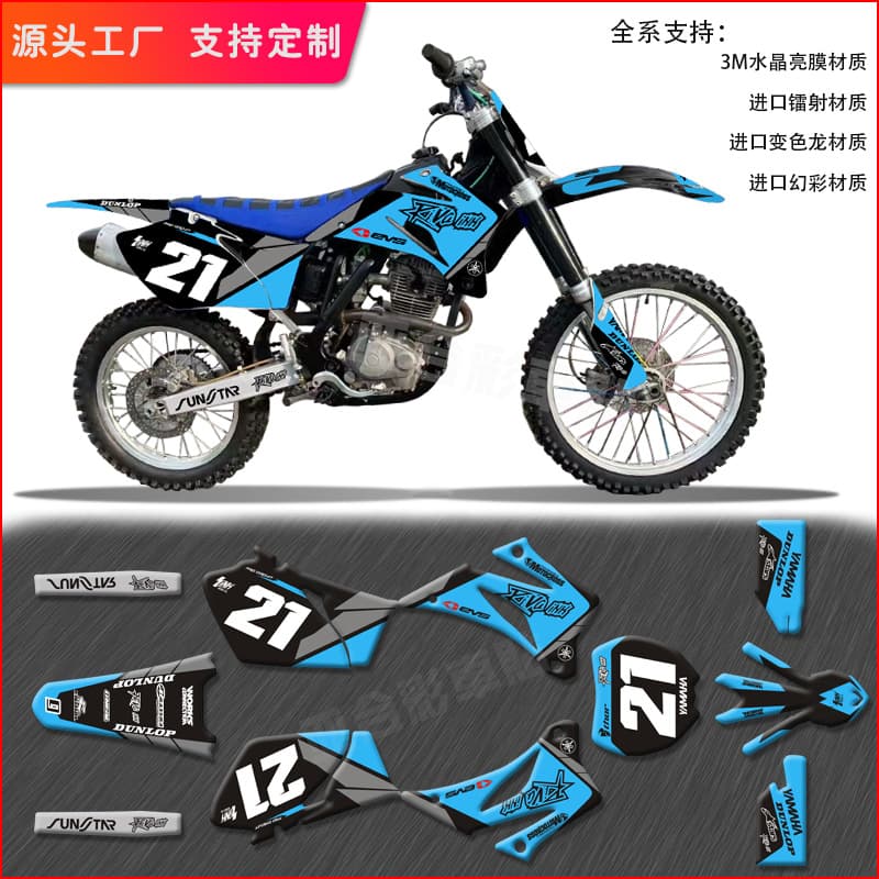 Zhenglin NC250 Yamaha WR YZ250F FX 450F off-road motorcycle decal print sticker car sticker