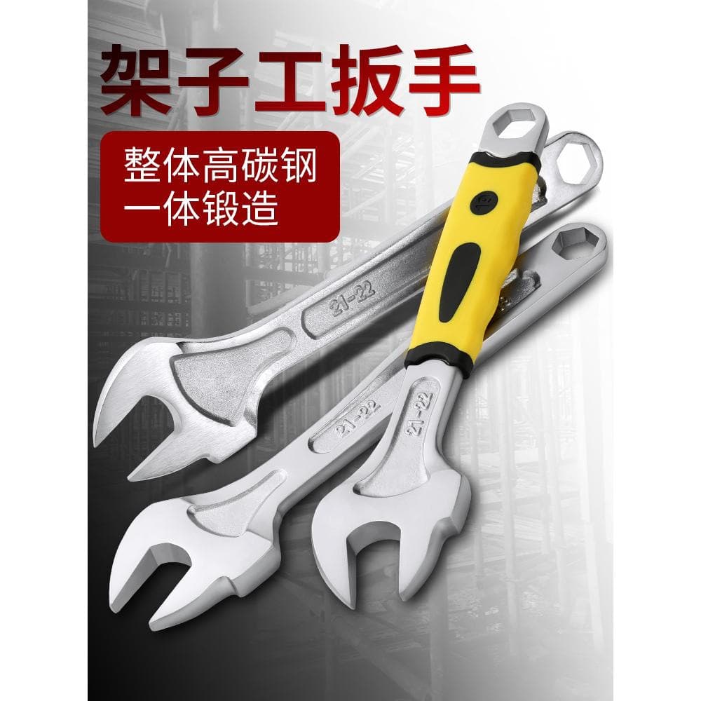 Manual Lightweight Open-End Scaffold Wrench Leather Holster Portable Double-End Tool for Special Fixed Fasteners