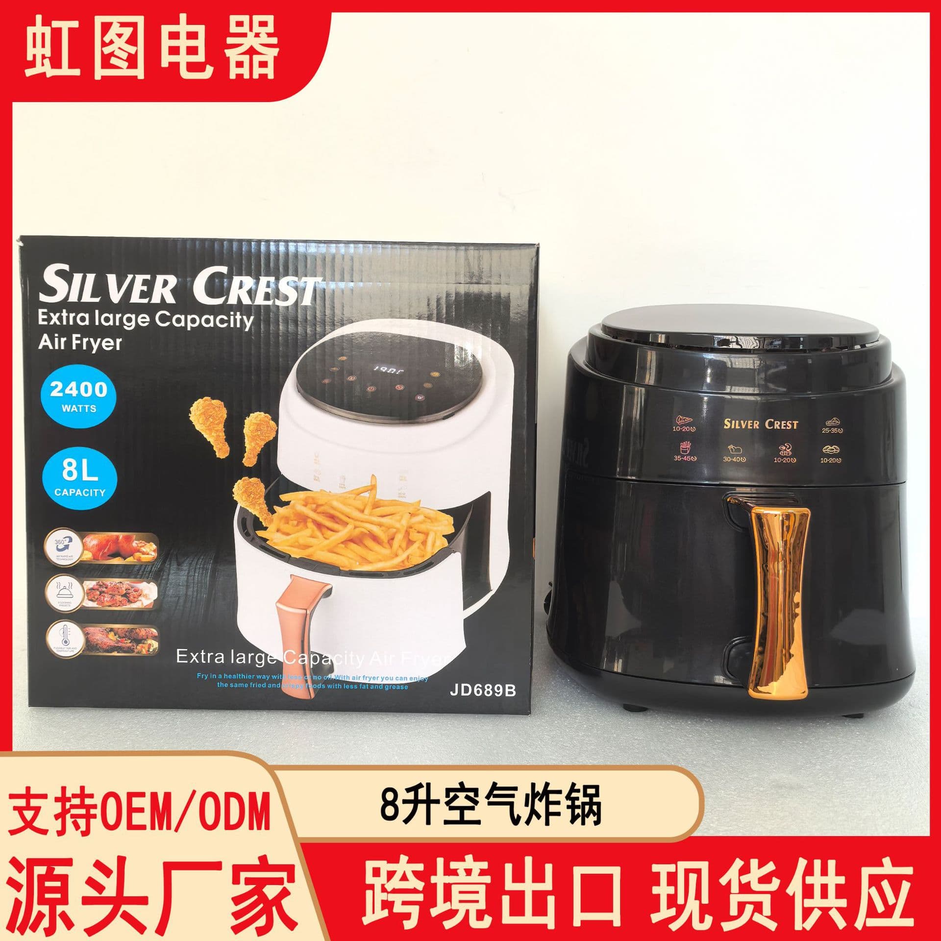 8L Air Fryer, Household Oven, Commercial Multifunctional Corn Dog Smart Electric Fryer, No-Flip