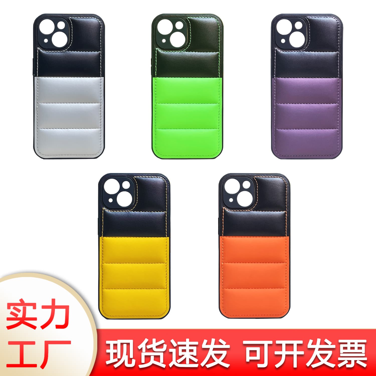 In Stock Two-Tone Down-Filled Phone Case Protective Cover for iPhone 16 Pro Max Series