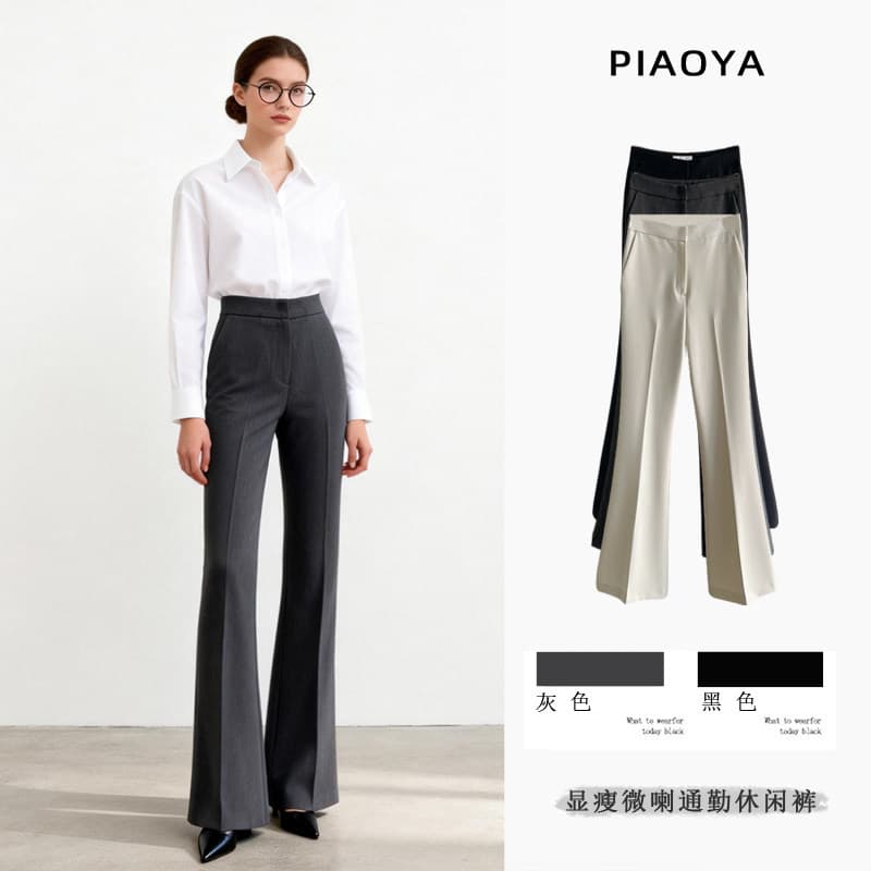 Slightly Flared Dress Pants for Women Spring Summer New High Waist Flowing Flared Pants Petite Commute Straight Leg Slimming Micro Flare Long Pants