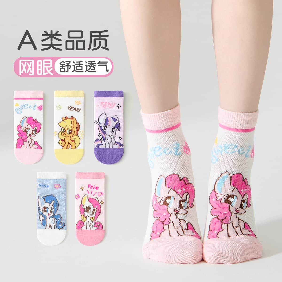 minliu New Children's Socks Spring and Summer Thin Kids Breathable Cotton Socks Mesh Breathable Boys and Girls Ankle Socks