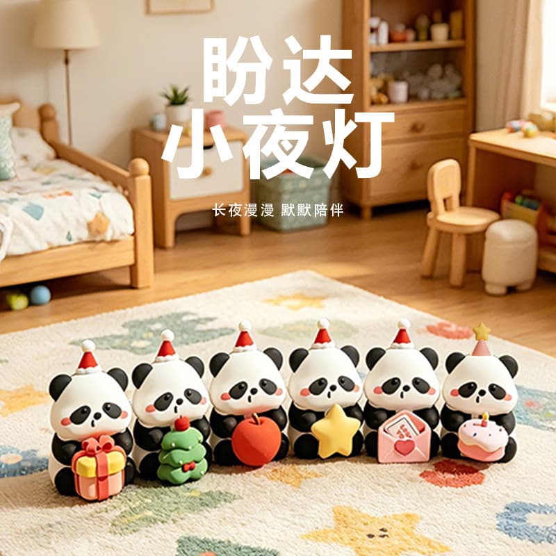 Popular Panda night light Panda night light dormitory bedside bedroom sleep light baby eye protection night gift