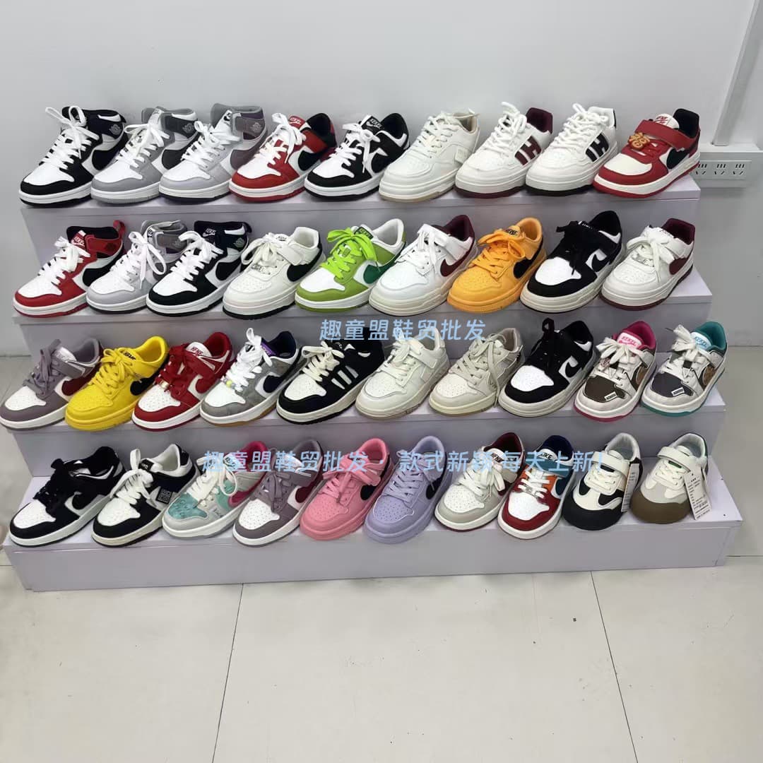 Factory Direct Children's White Shoes Breathable AJ Sneakers Soft Sole Boys and Girls Simple Fashion Versatile Student Single Shoes