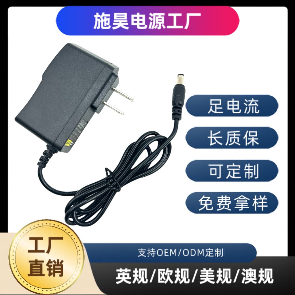 Switching Power Adapter 12V1A 5V1A 9V1A 12V2A 12.6V1A UK EU US AU Standards