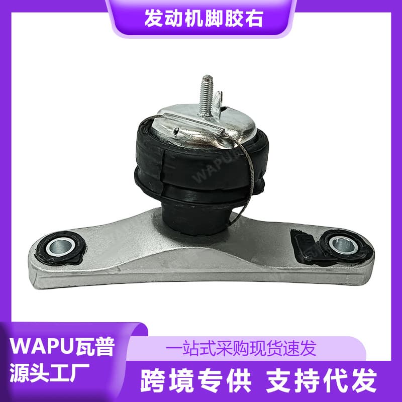 30778954 31359635 for Volvo V40 13-Engine Foot Glue Right Guangzhou Auto Parts