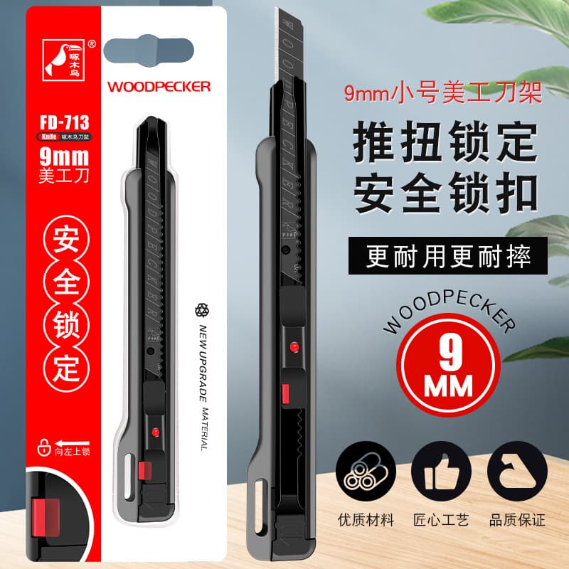 Woodpecker Small Utility Knife Wallpaper Cutter Small 9mm Film Carving Knife Small Holder FD-713