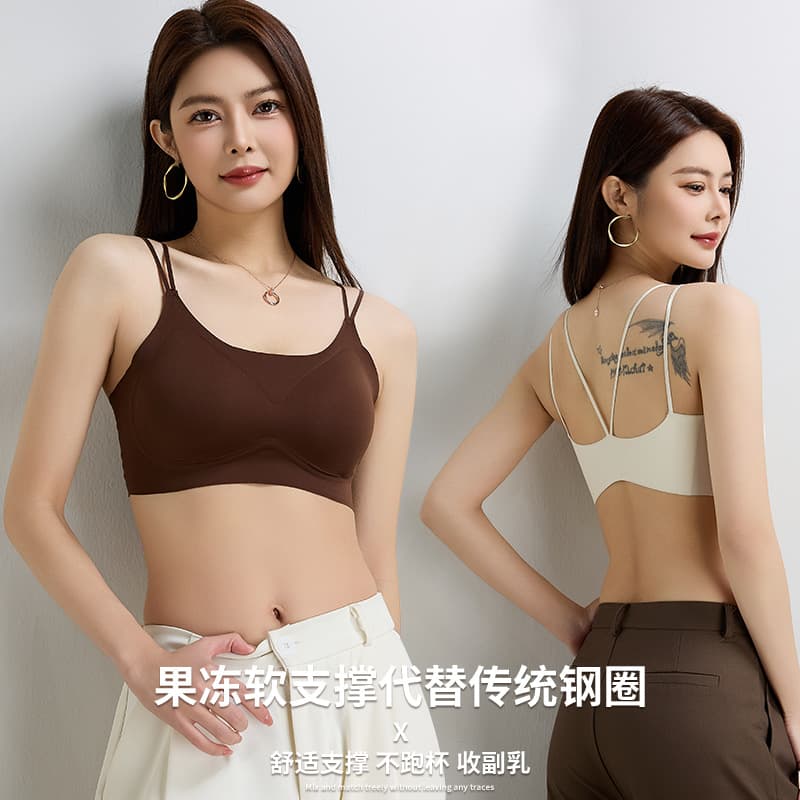 Sexy Seamless Cross Back Jelly Caramel Bra for Women Fixed Pad Push-up Lift Side Gather Side Fat Camisole