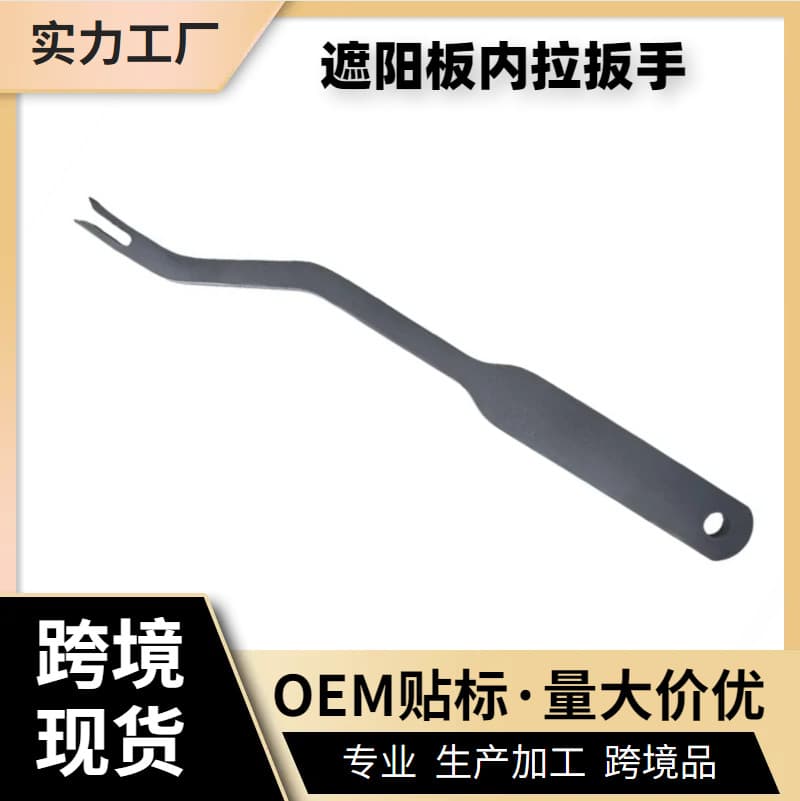 Popular Volkswagen Sun Visor Inner Handle Removal Tool Clip Ceiling Handle Sun Visor Removal Tool