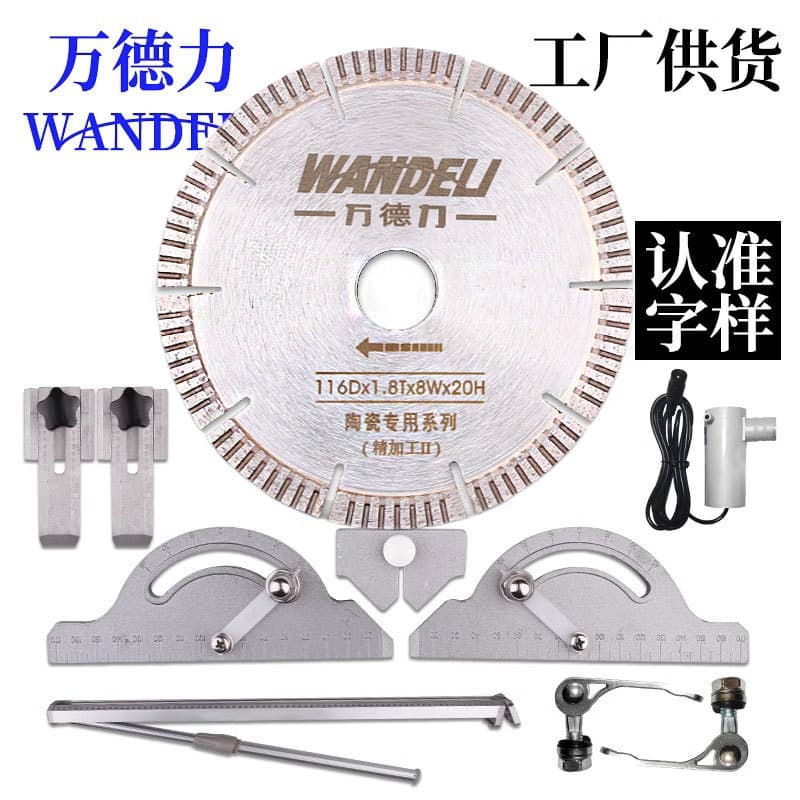 Wandeli Tile Cutter Parts: Water Pump, Guide Ruler, Auxiliary Baffle, Motor, Laser, Screw, Scale, Support Saw Blade